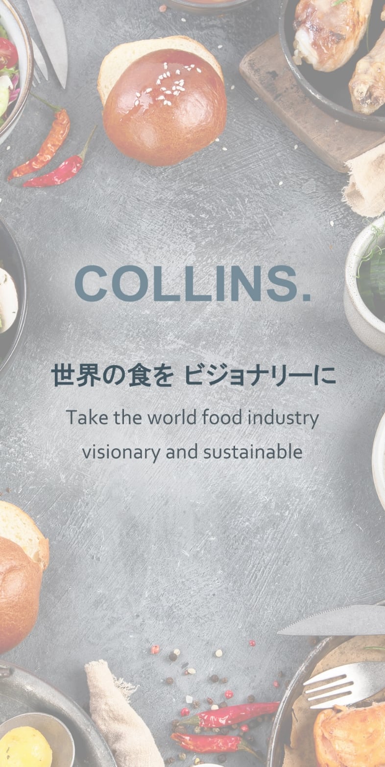 COLLINS. 世界の食をビジョナリーに take the world food industry visinary and sustainable